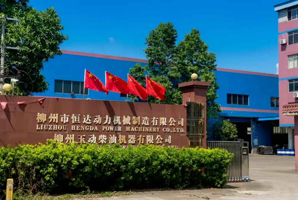 Liuzhou Hengda Power Factory